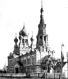 Брестська Свято-Миколаївська (Синя) церква, на подвір'ї якої була російська гімназія