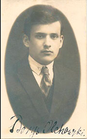 Борис Ольхівський (1926)