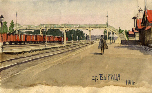 Мост у вокзала в Вырице.