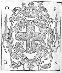 Икона Богоматери Купятицкой. Гравюра на дереве. 1638 г.
