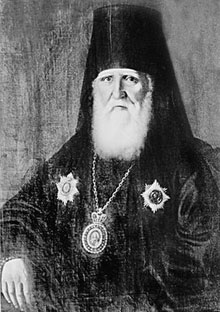 Епископ Игнатий (Железовский).