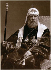 Патриарх Московский и всея Руси Тихон (Белавин).
