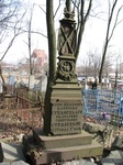 Могила Екатерины Георгиевны  Стеллецкой на Тришинском кладбище.